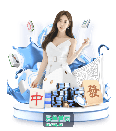 乐鱼首页限时活动全解析玩法指南封面